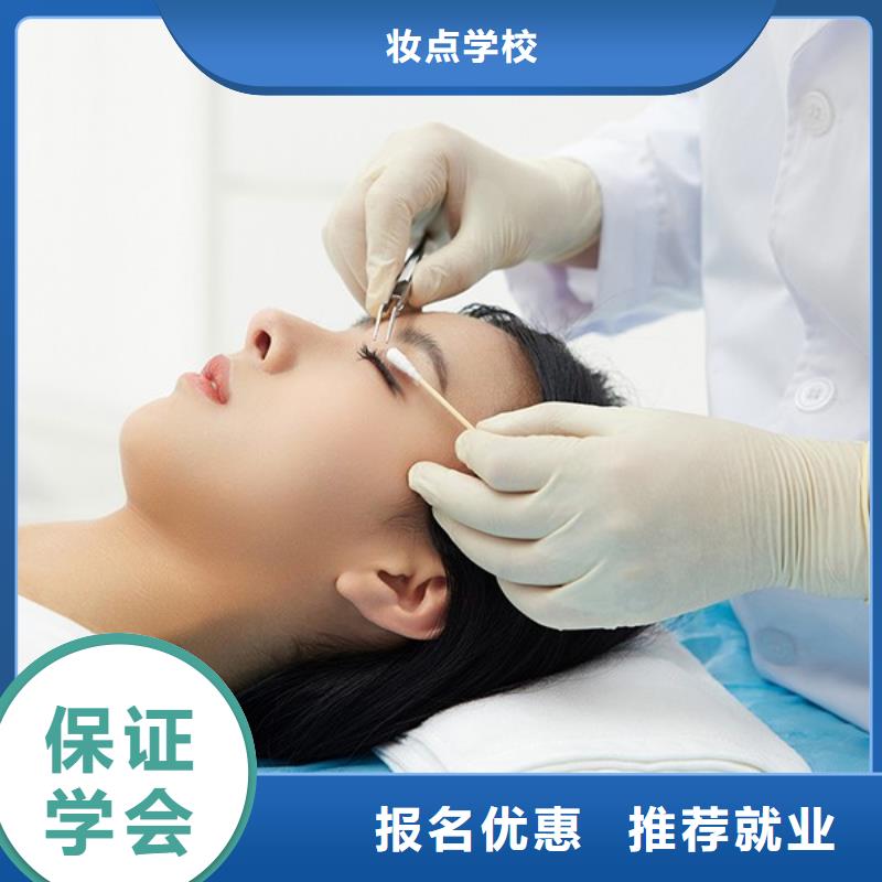 妝點(diǎn)紋眉化妝培訓(xùn)學(xué)校