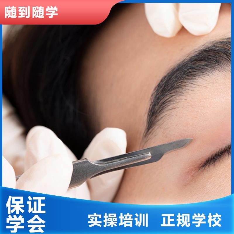 美容美发学校视频-山西省忻州市|原平|繁峙|吕梁|太原|大同|朔州美容美发学校-妆点