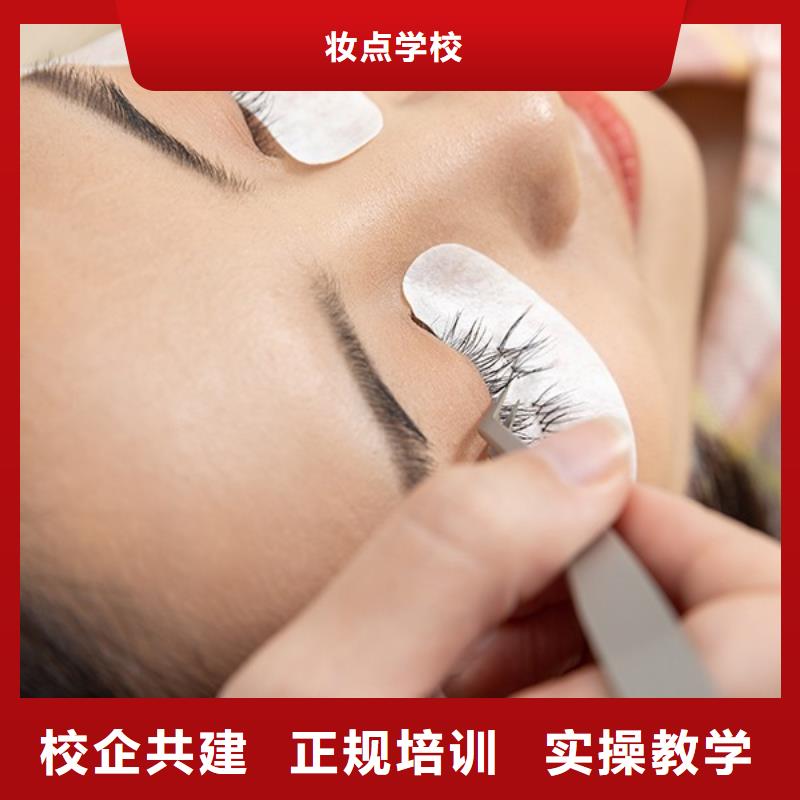 紋繡師培訓學校招生簡章