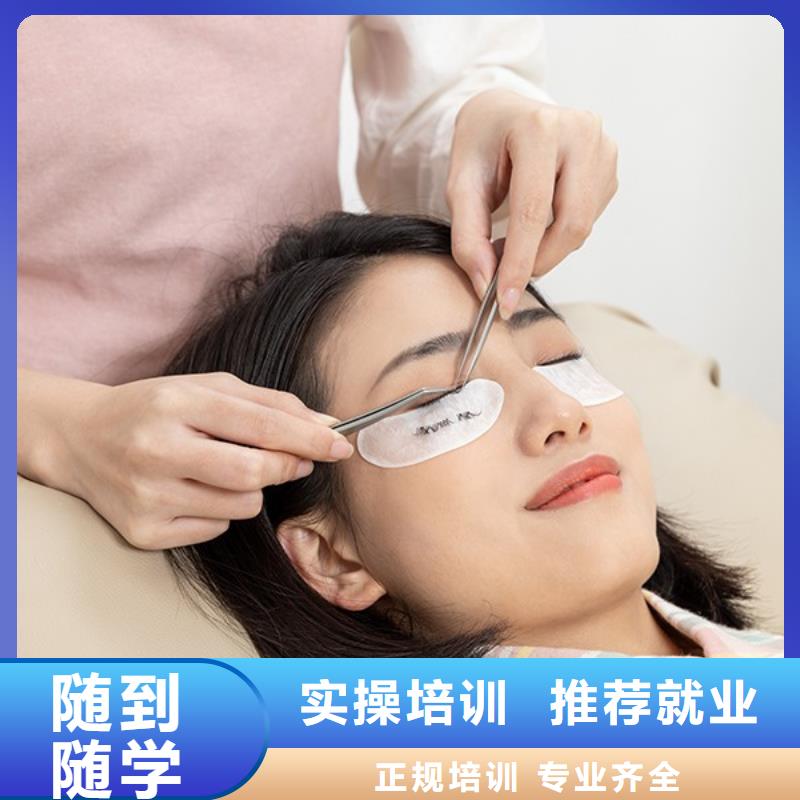 紋繡,美容美發學校正規學校