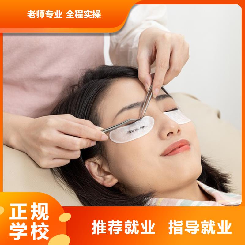 【紋繡-美容美發學校專業齊全】