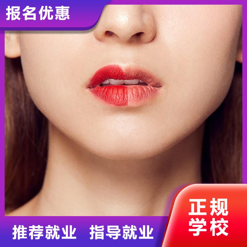 纹绣_化妆培训学校正规培训