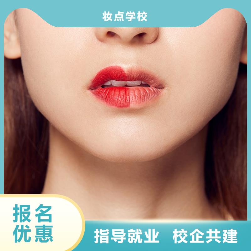 紋繡美甲培訓技能+學歷