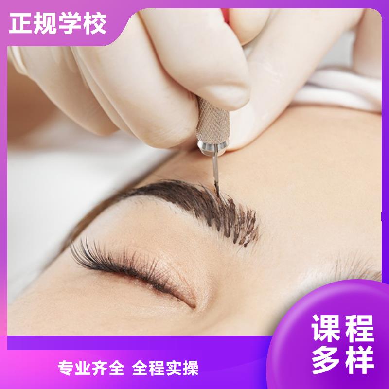 紋繡化妝學(xué)校指導(dǎo)就業(yè)