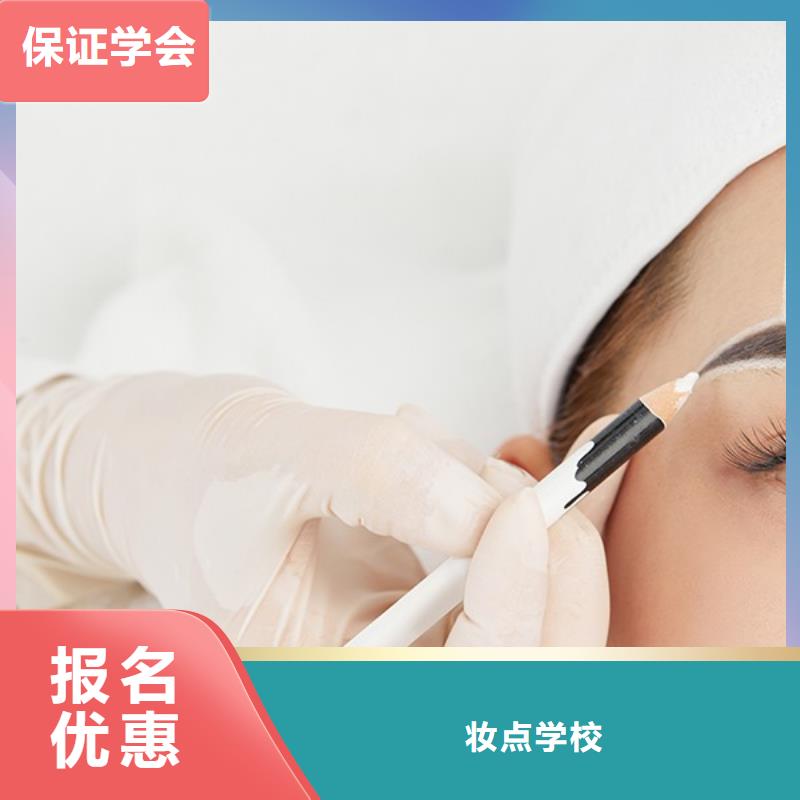 紋繡師培訓(xùn)學(xué)校報(bào)名
