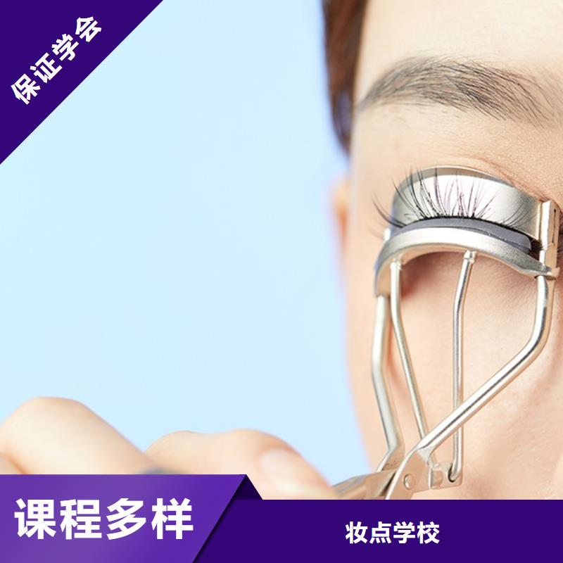【纹绣 美发学校高薪就业】