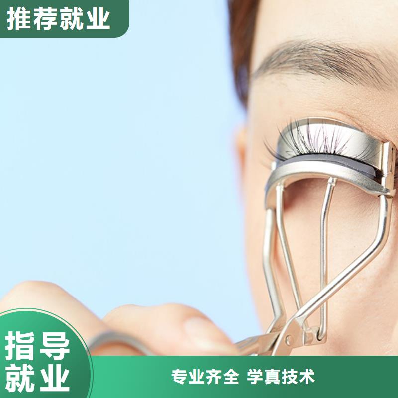 纹绣美发学校指导就业