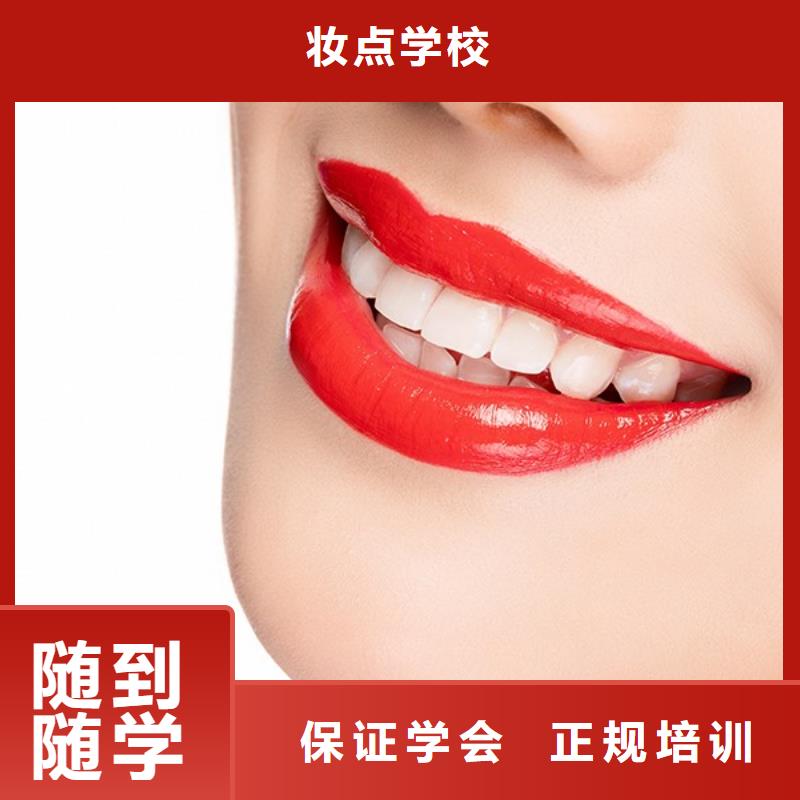 纹绣,彩妆培训老师专业