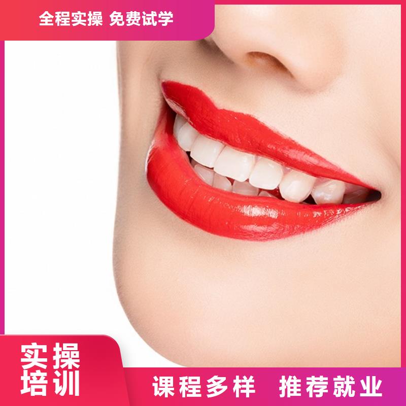 【紋繡】,美容美發學校學真技術