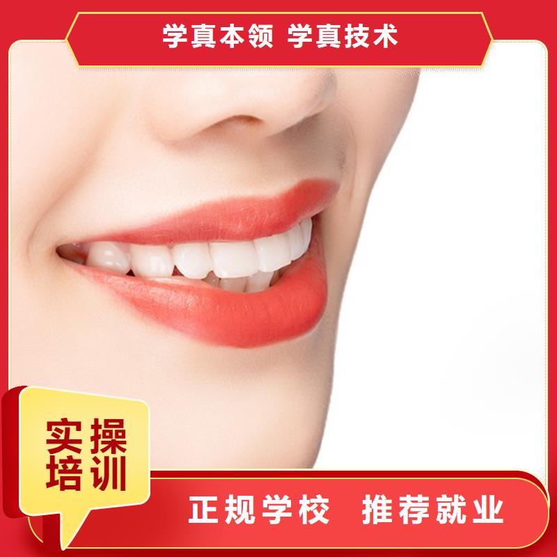 紋繡,美容美發學校正規學校
