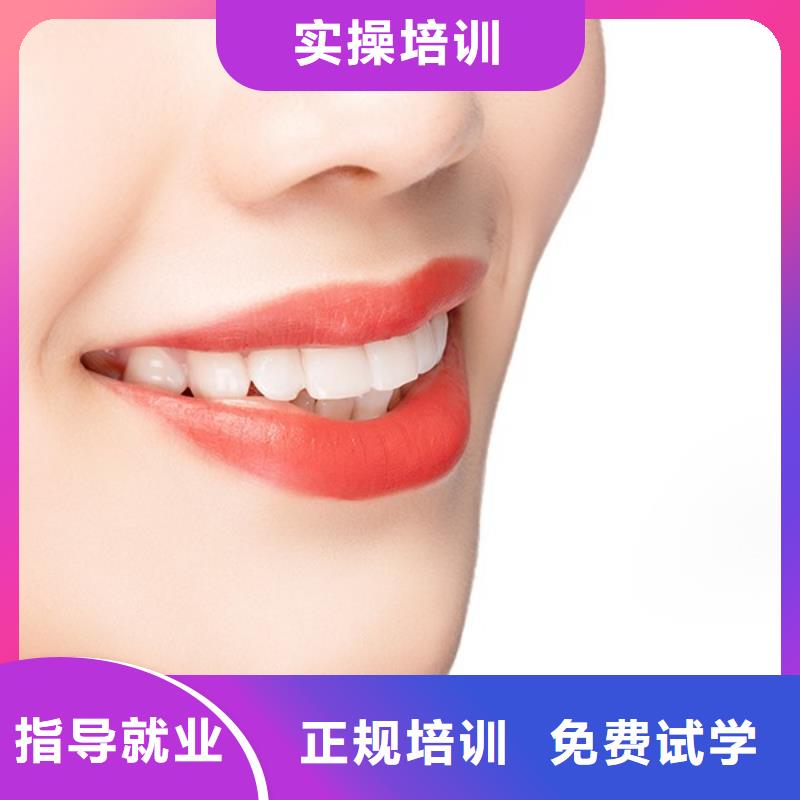 紋繡 化妝培訓學校學真技術