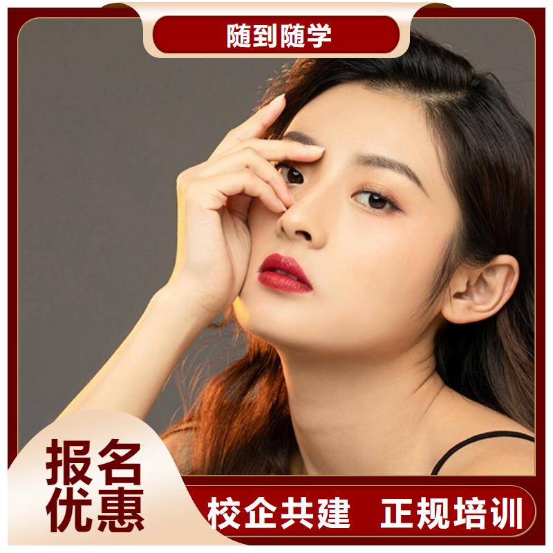 纹绣美容美发学校实操教学