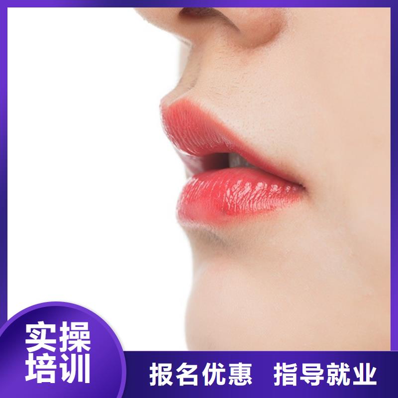 【纹绣】 化妆学校老师专业-服务范围包括甘南|平凉|庆阳|陇南等