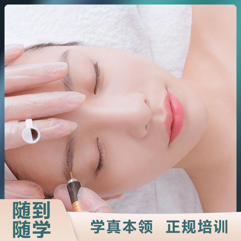 紋繡,化妝學校實操教學