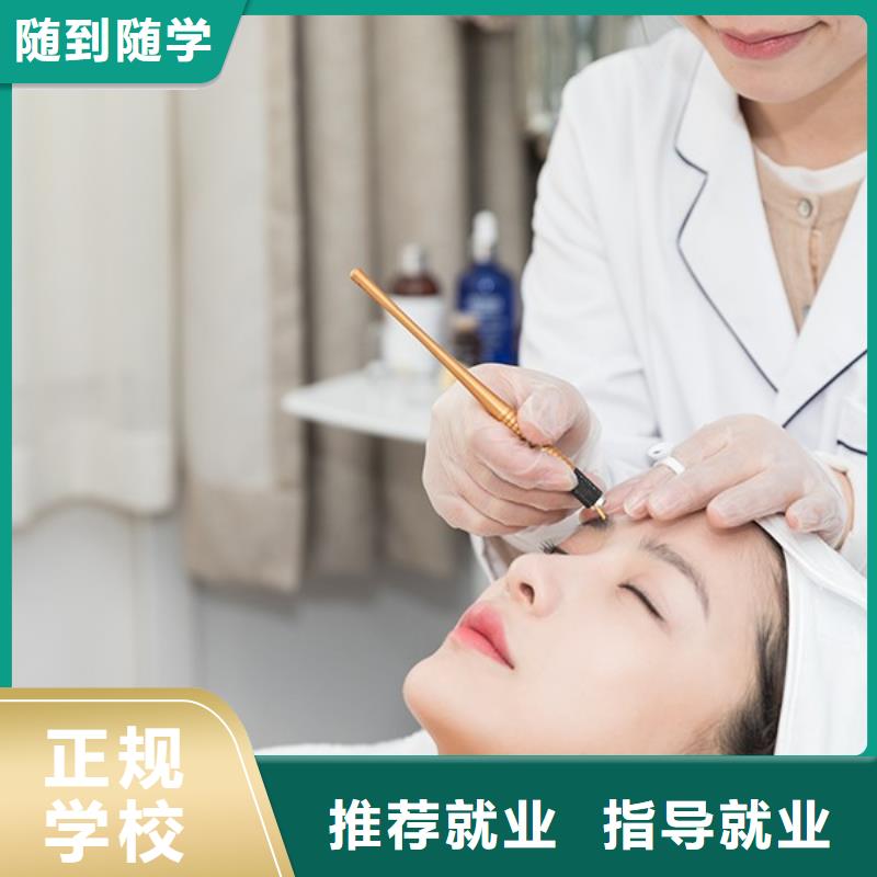 紋繡 化妝培訓學校學真技術