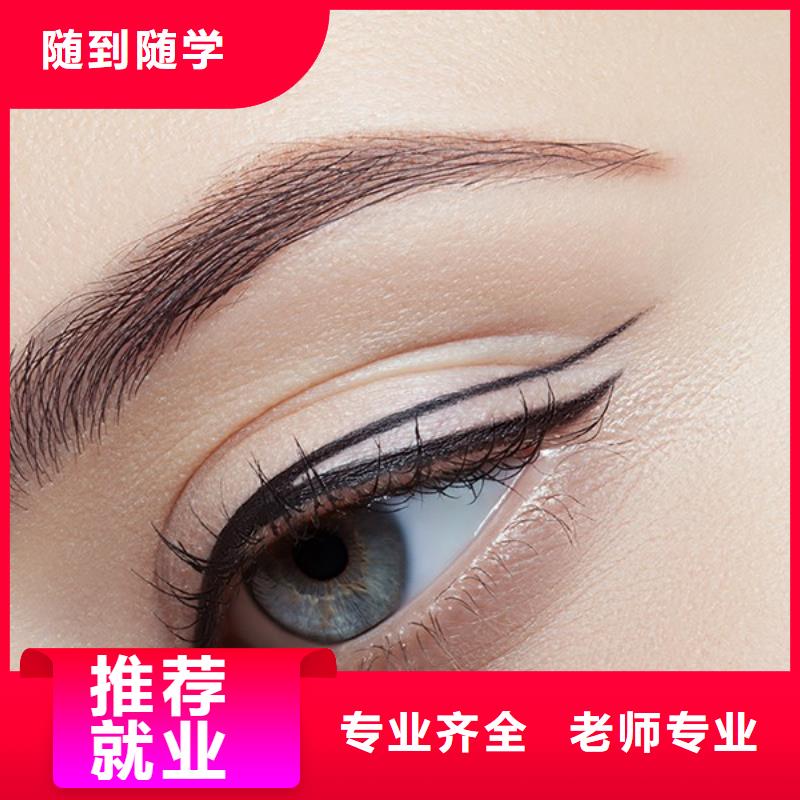 纹绣,美容美发学校实操教学