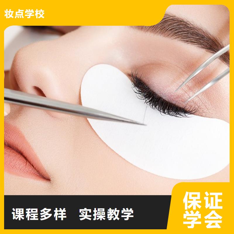 纹绣-化妆培训学校高薪就业