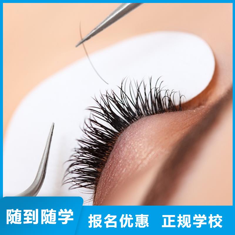 纹绣 化妆学校实操教学