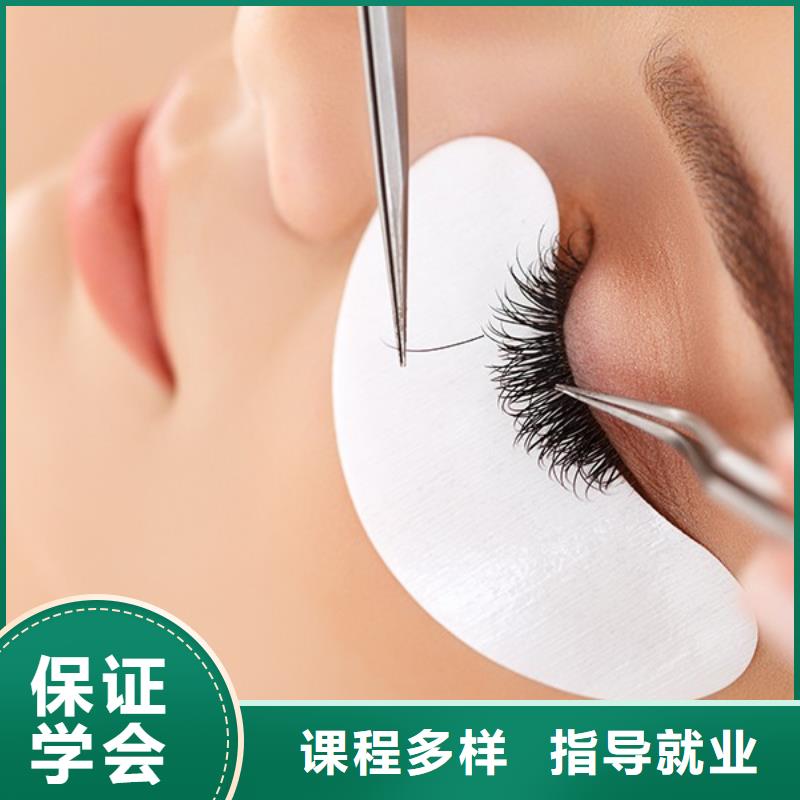 洛龍區紋眉美睫培訓機構