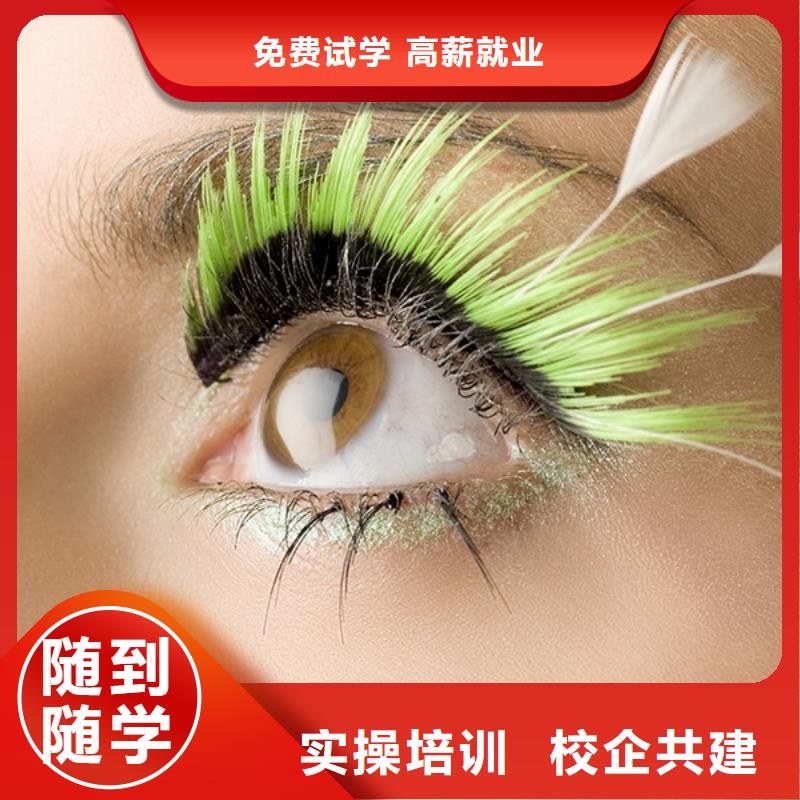 美容美发学校视频-山东省淄博市妆点美容美发学校可服务区域淄川|桓台|潍坊|济南|临沂|日照等