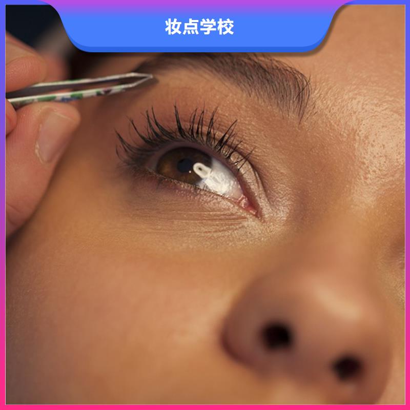 紋繡美發(fā)學(xué)校保證學(xué)會(huì)