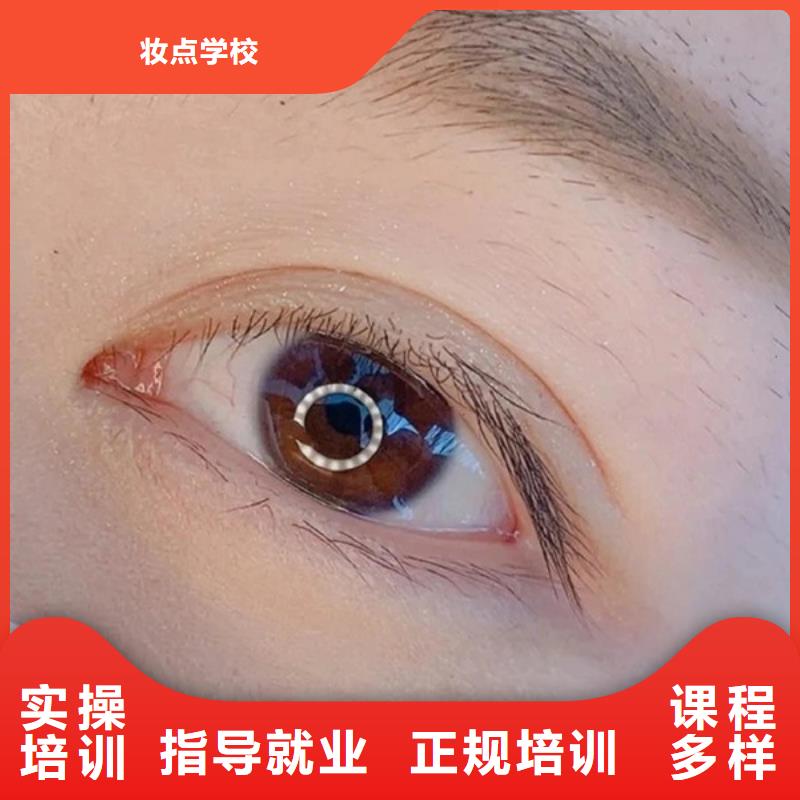 紋繡美容美發學校正規培訓