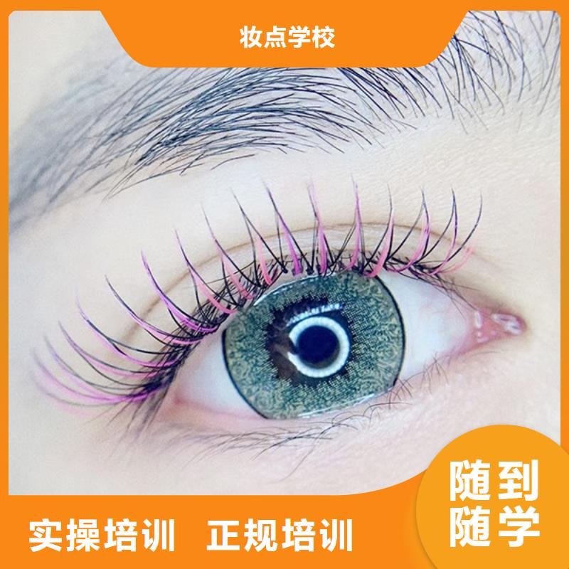 纹绣 美容美发学校就业不担心
