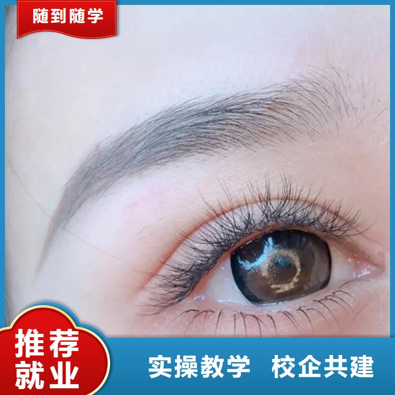 纹绣化妆培训学校专业齐全