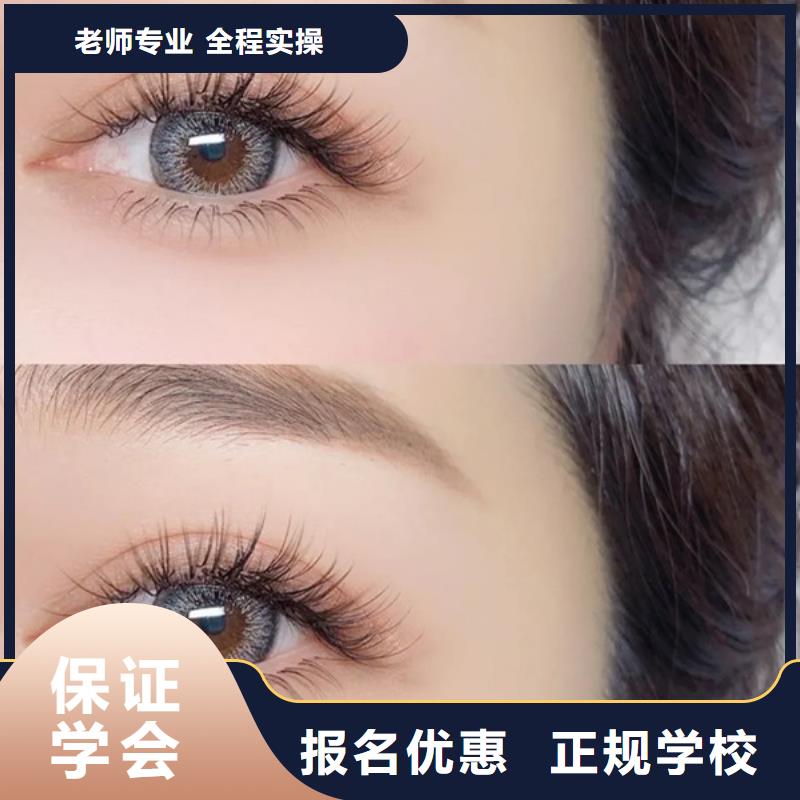 妝點(diǎn)紋繡美睫技術(shù)培訓(xùn)