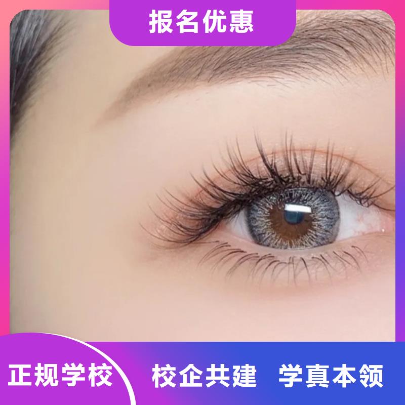 妝點紋眉化妝學習多久