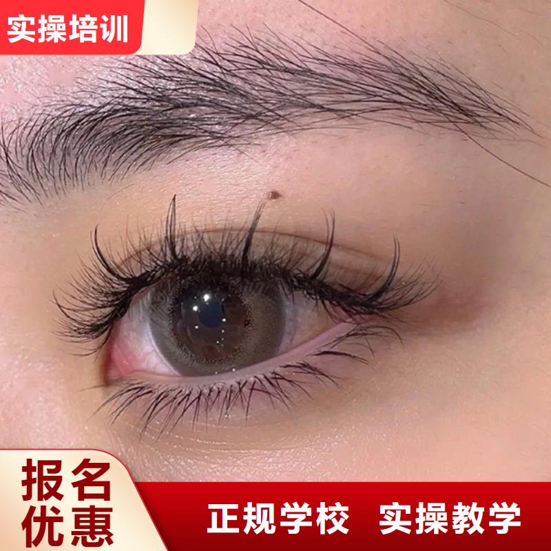 纹绣美容美发学校正规培训