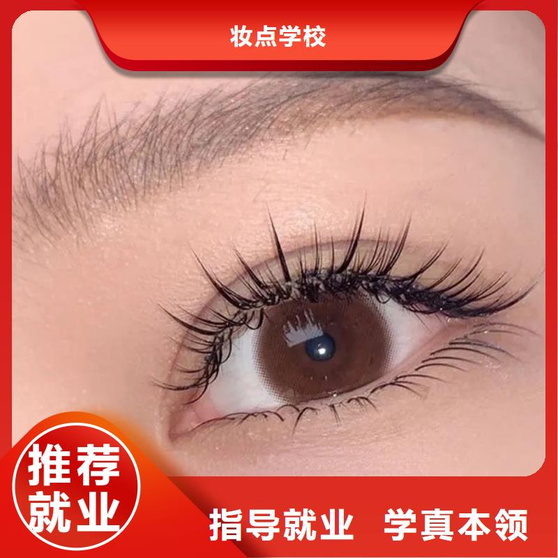 纹绣美容美发学校就业前景好
