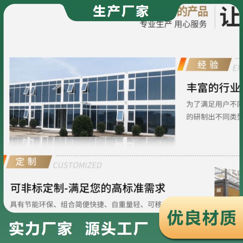 【集裝箱集裝箱定制現貨直供】
