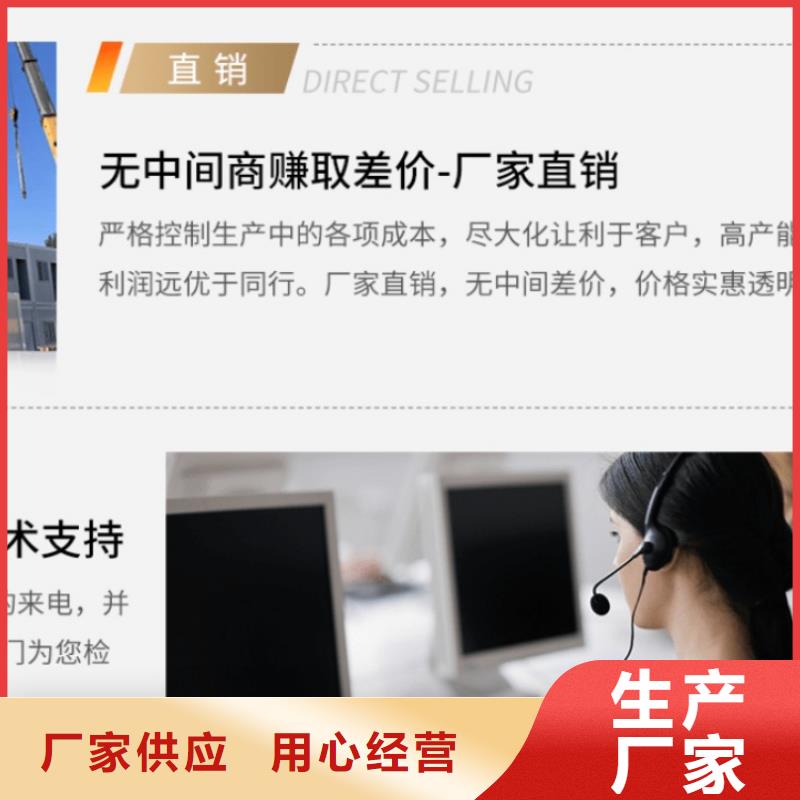 集裝箱打包箱式房制造廠家