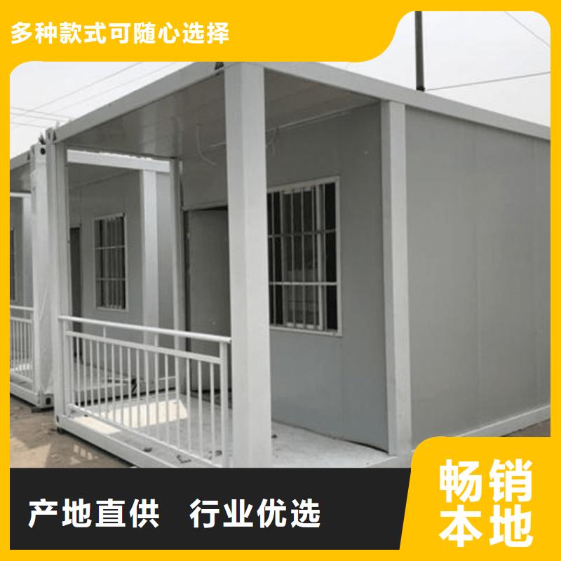 集装箱快拼移动房实力见证