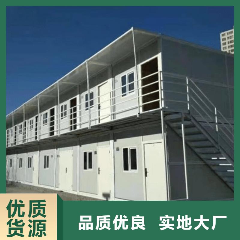 集装箱-工地临建打包箱房N年生产经验