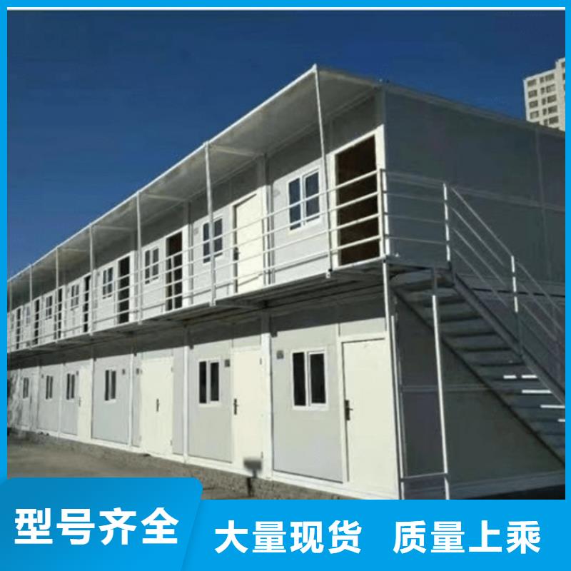 集裝箱_住人集裝箱一站式廠家