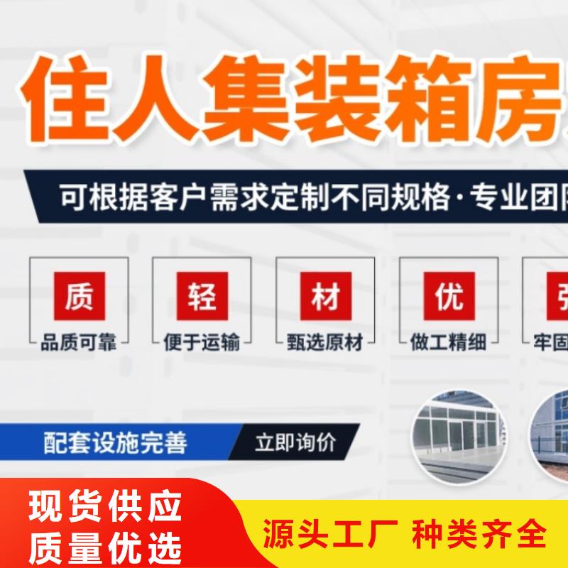 集裝箱集裝箱定制庫存充足