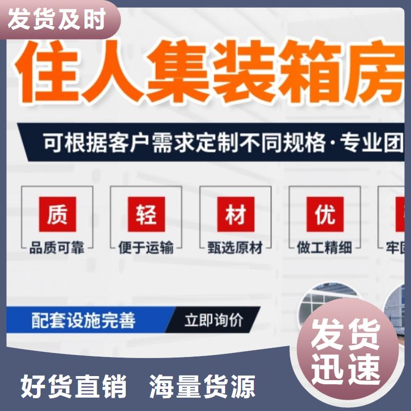 集裝箱,集裝箱廠家拒絕偽劣產(chǎn)品