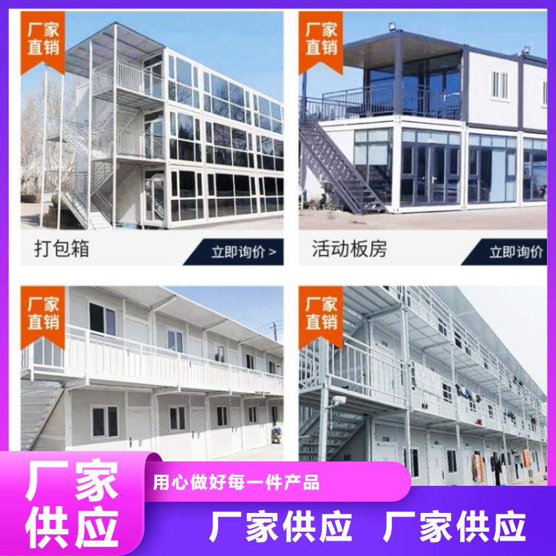 集装箱_集装箱厂家现货