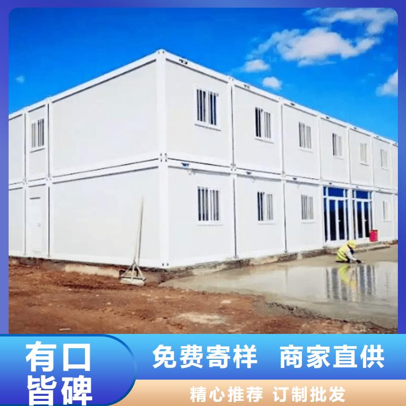 集装箱彩钢活动板房匠心制造