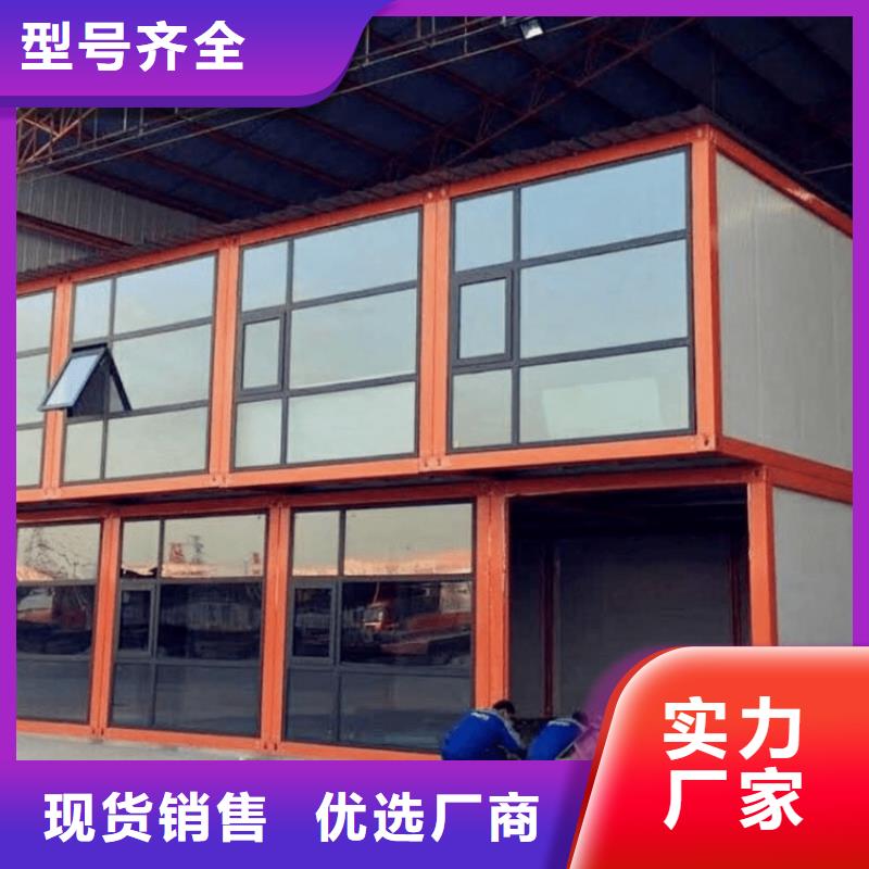 集裝箱-集裝箱廠家精選優(yōu)質(zhì)材料