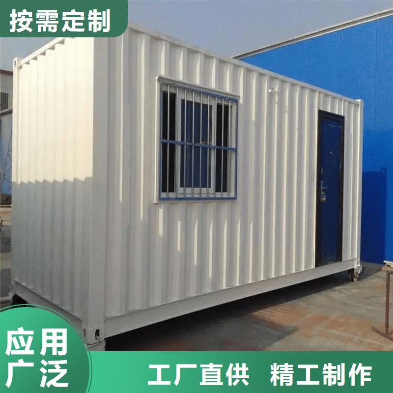 【集装箱集装箱厂家质量为本】