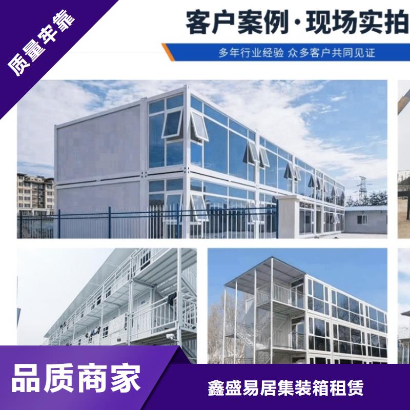 集裝箱玻璃幕墻打包箱專業生產制造廠