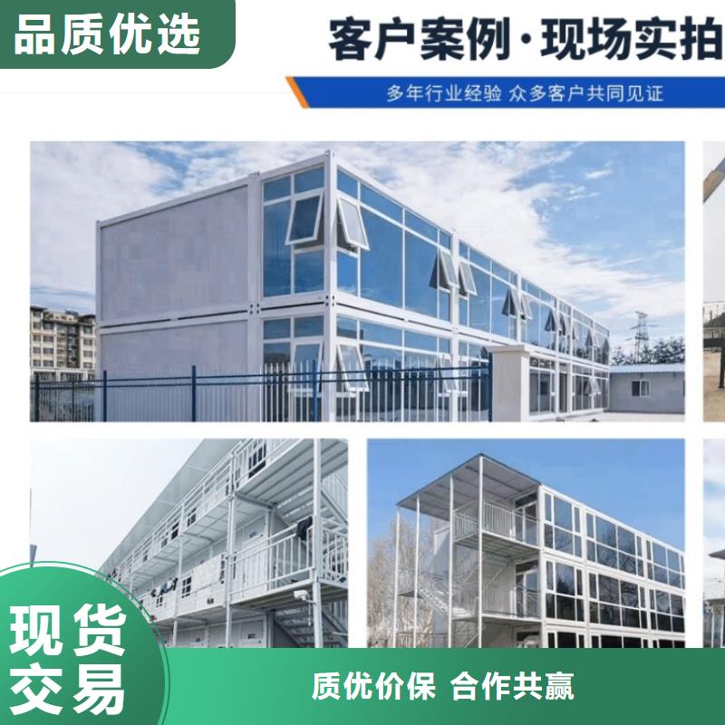 集装箱打包箱式房快捷的物流配送