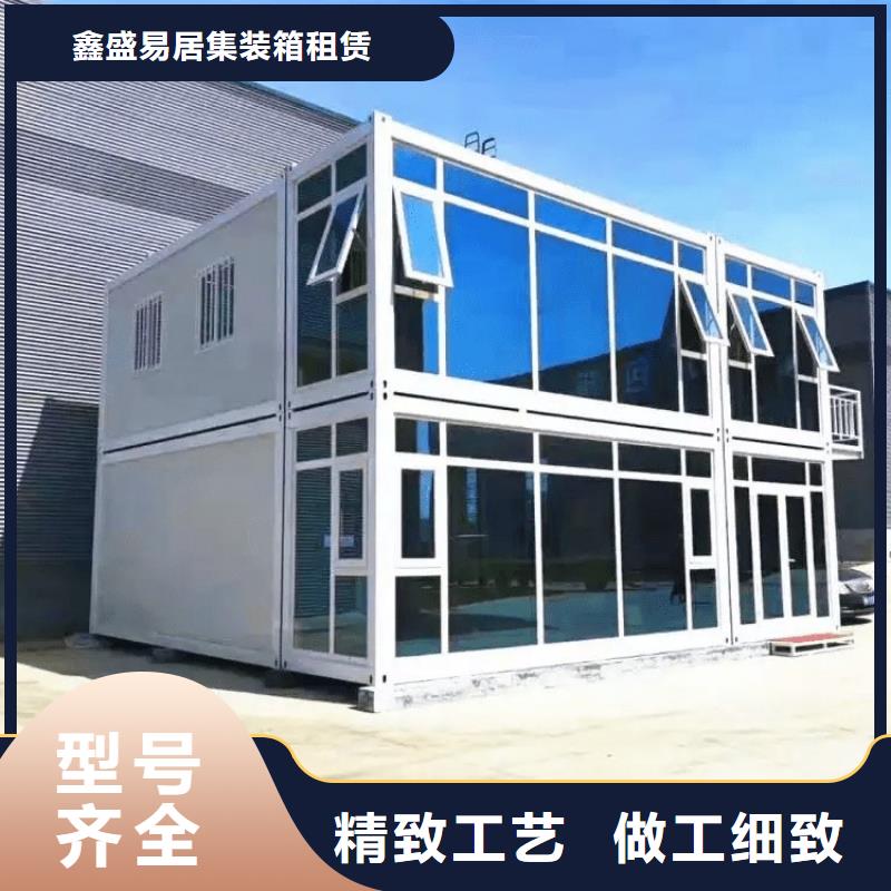 集裝箱工地員工房貨源充足