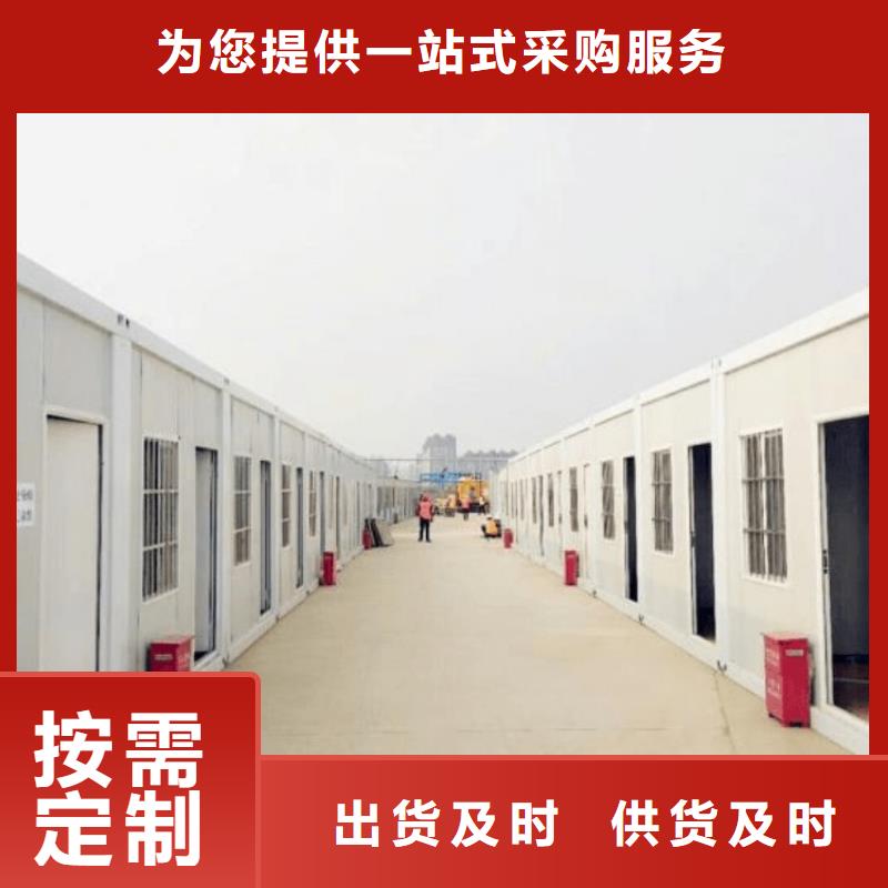 临建活动板房视频-阜新市临建活动板房-同城可服务区域新邱|细河|葫芦岛|锦州|鞍山|辽阳|营口|朝阳|丹东