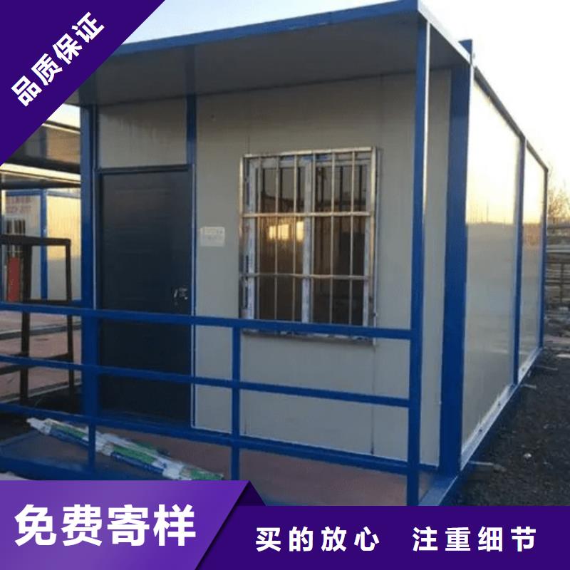 集裝箱,折疊拼箱式房免費詢價