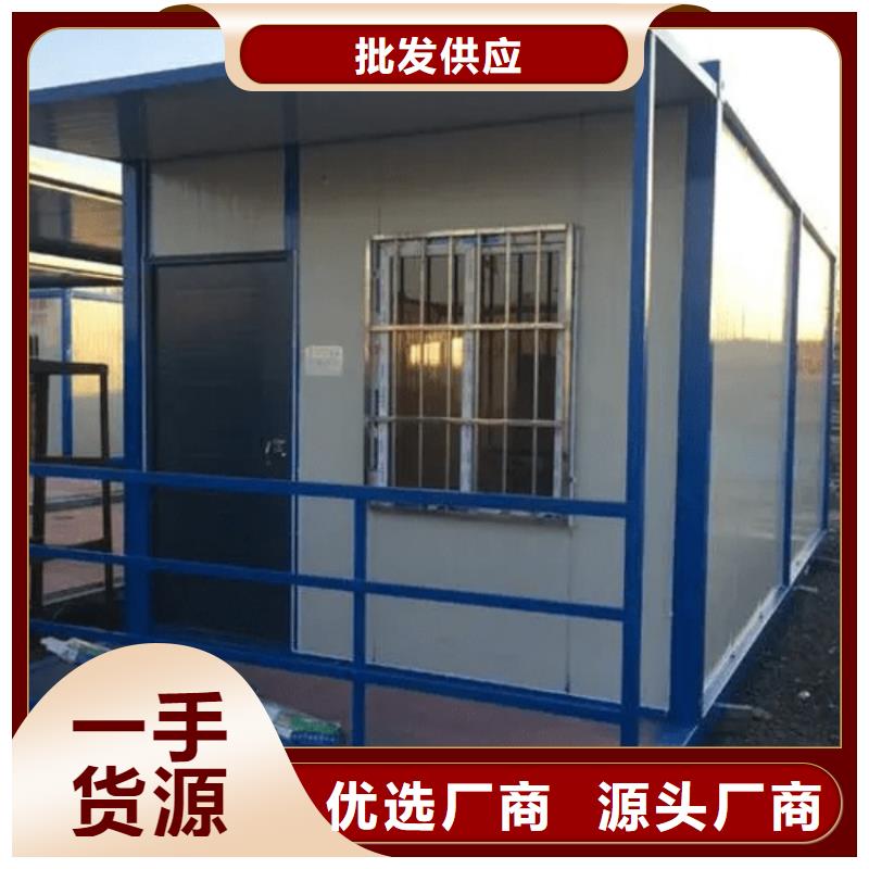 集装箱活动房产地货源