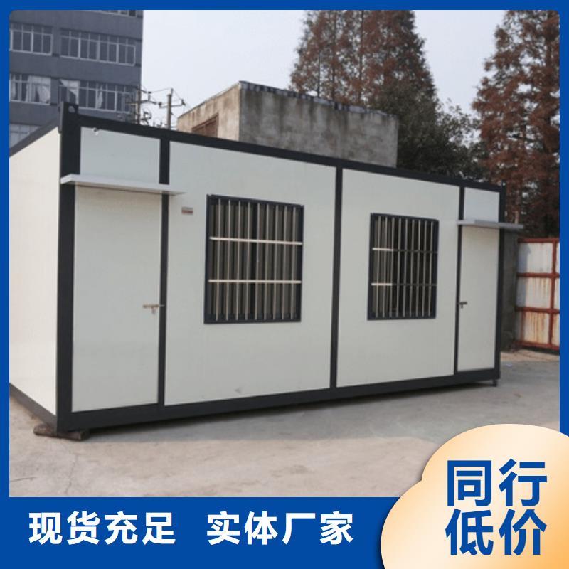 集裝箱,折疊拼箱式房免費詢價